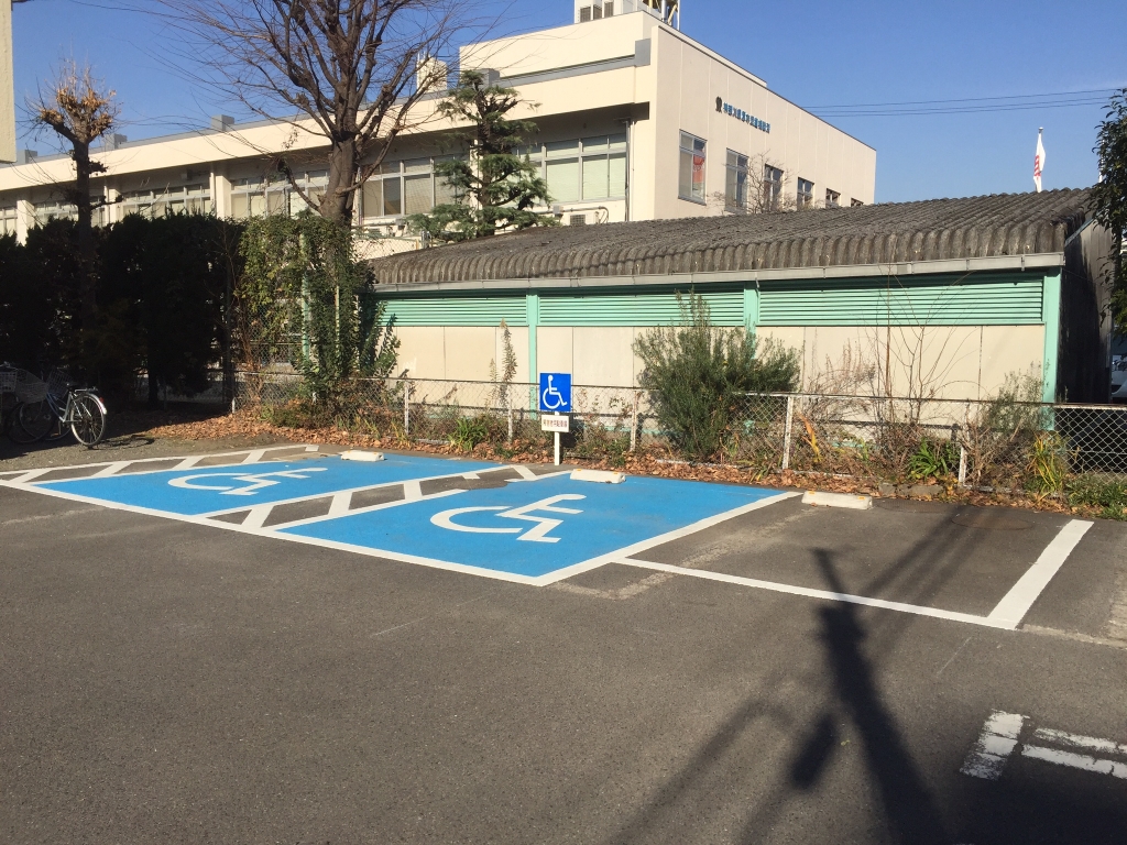 厚木保健福祉事務所 障害者駐車場改修工事 神奈川県の舗装工事・道路区画線工事は株式会社三笠ロテック