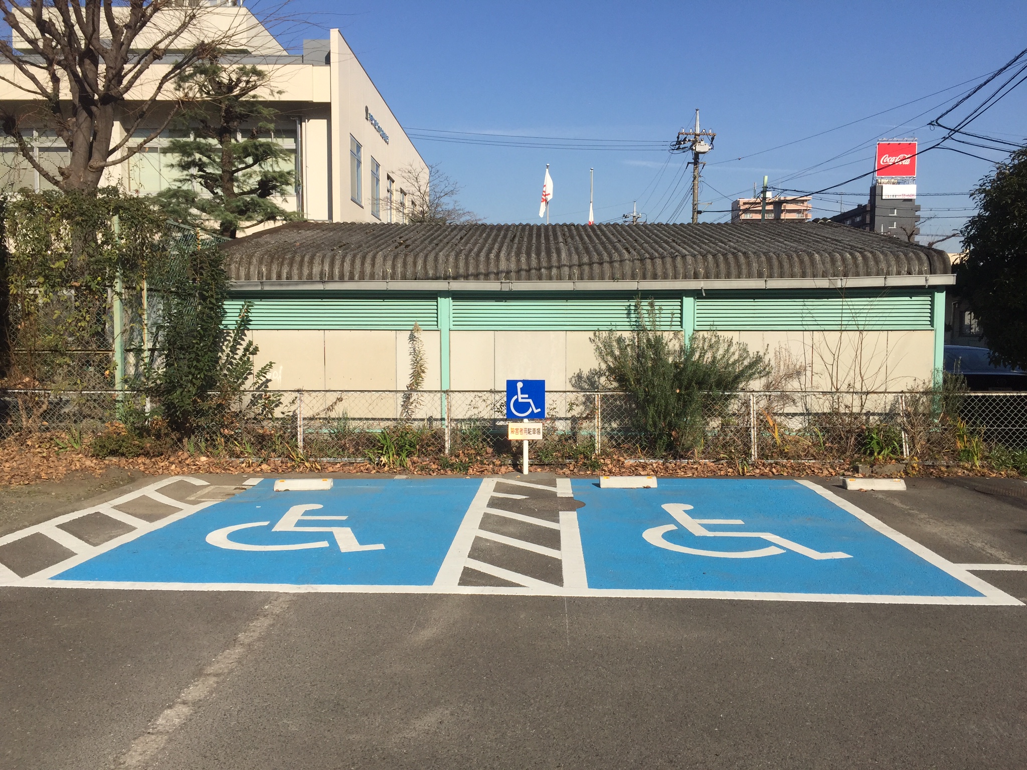 厚木保健福祉事務所 障害者駐車場改修工事 神奈川県の舗装工事・道路区画線工事は株式会社三笠ロテック